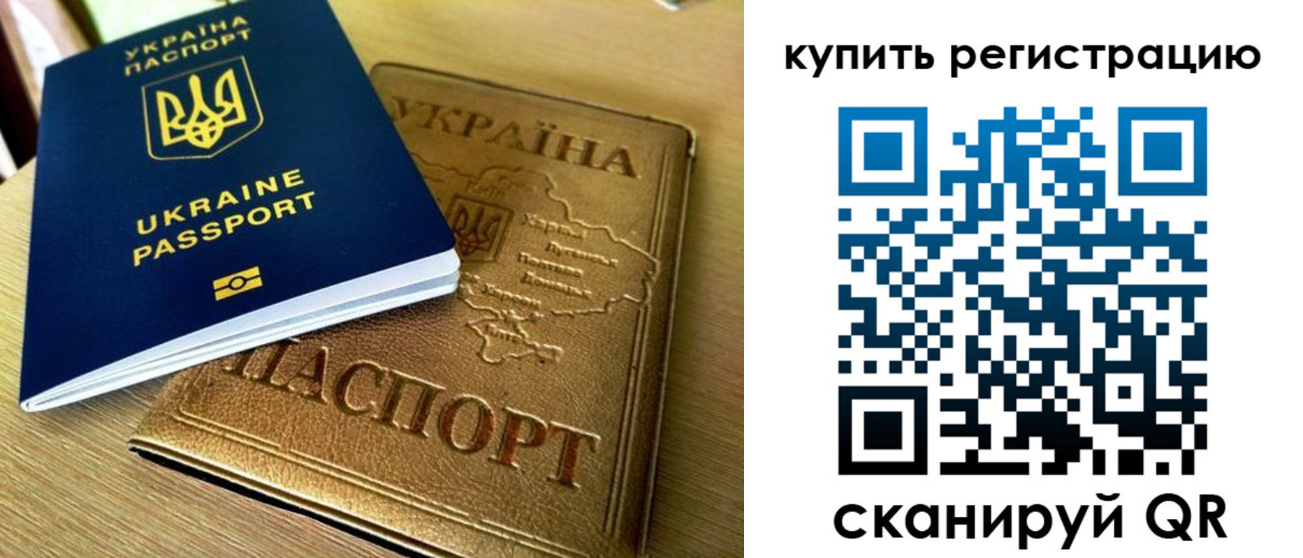 временная регистрация в квартире в Невинномысске