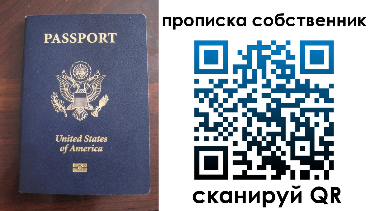 миграционный учет в Невинномысске