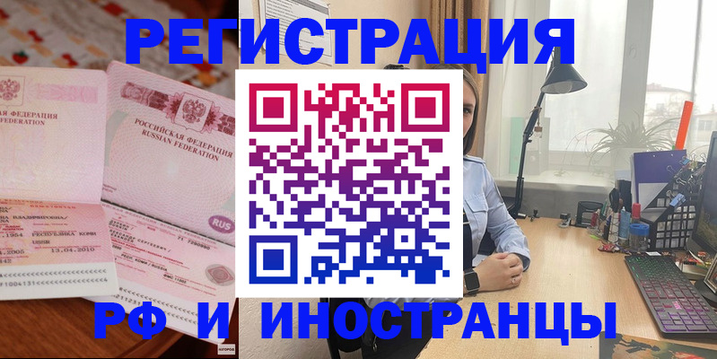 регистрация для школы в Невинномысске